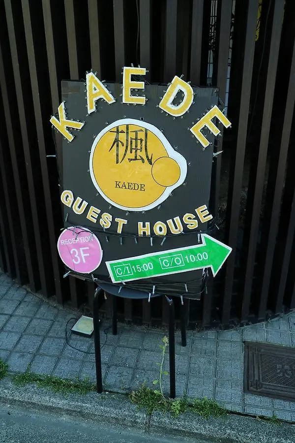 Hostel Kaede Guesthouse Kyoto