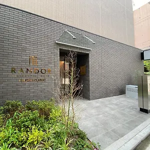 ランドーホテル福岡クラシック ホテル
